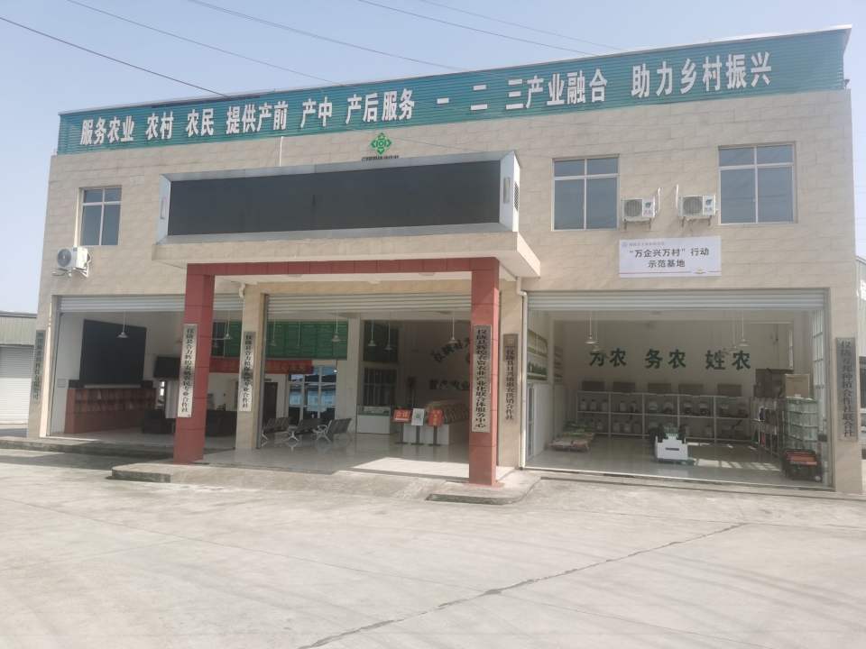仪陇区(辉煌农资)配送中心