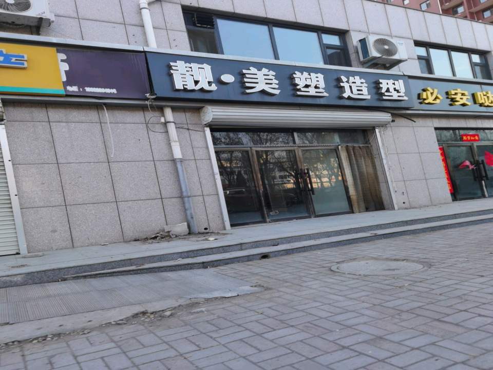 必安哒物流