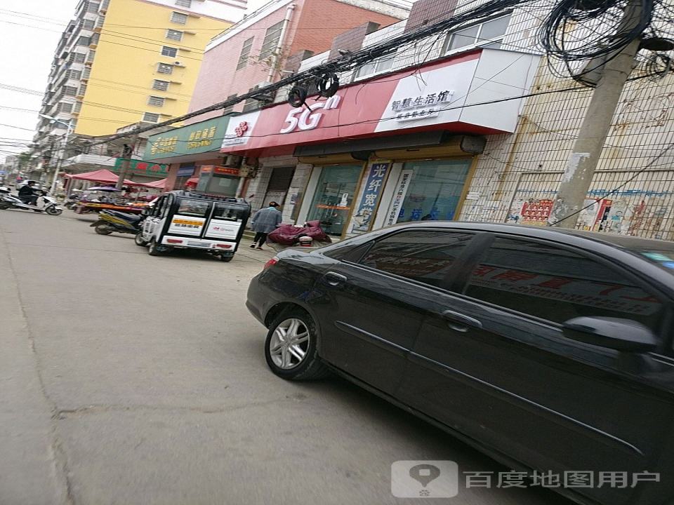 中国邮政(纸店邮政支局)