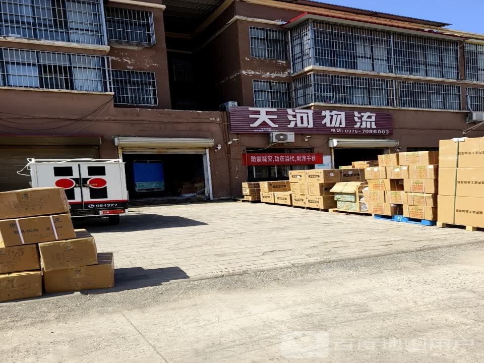 天河物流(南环路店)