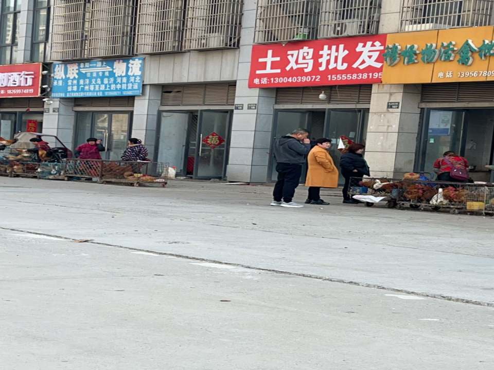 纵联物流
