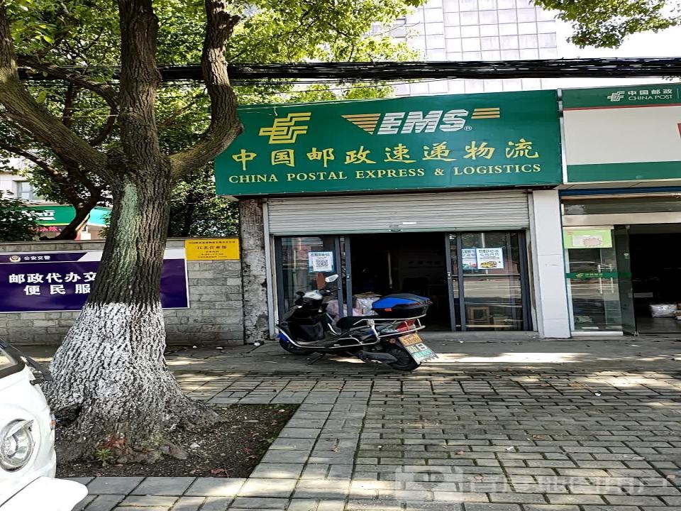中国邮政(子陵路店)