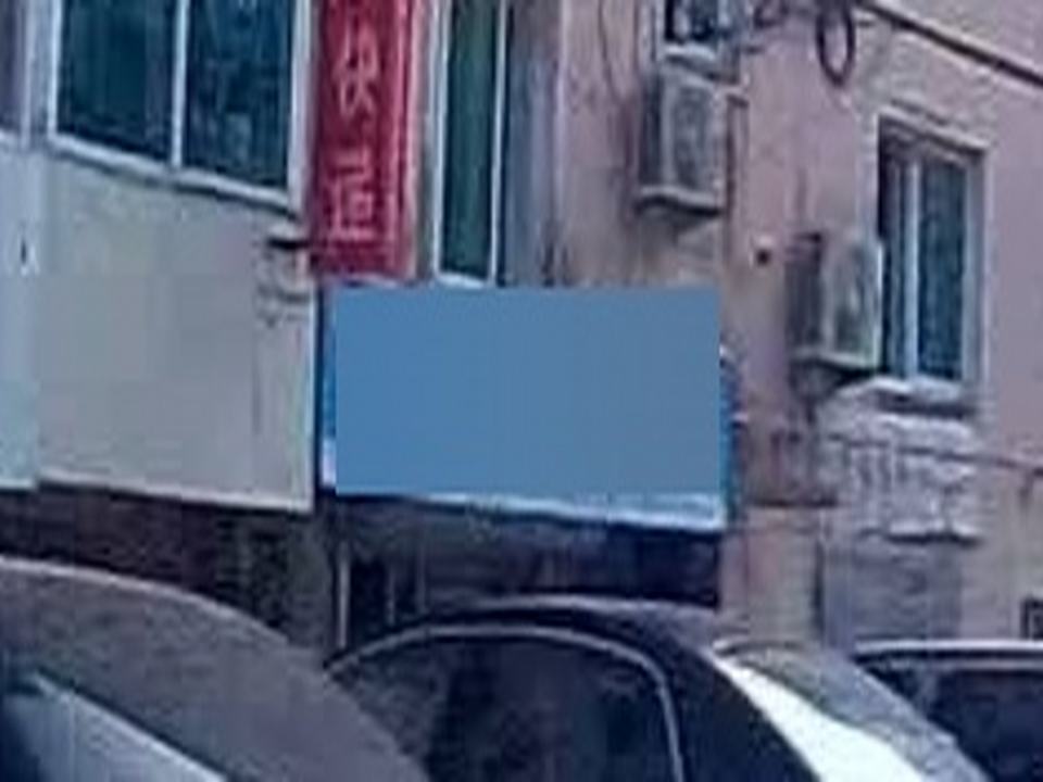 顺达同城快运