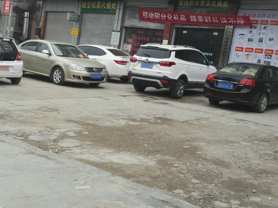 中国邮政(文峰路邮政支局)