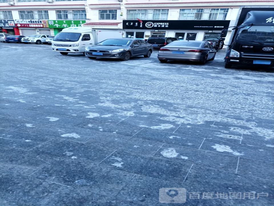 顺丰速运(额尔敦路营业点)