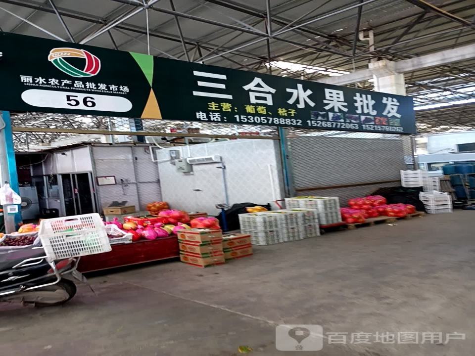 丽农批万吨冷链物流园区