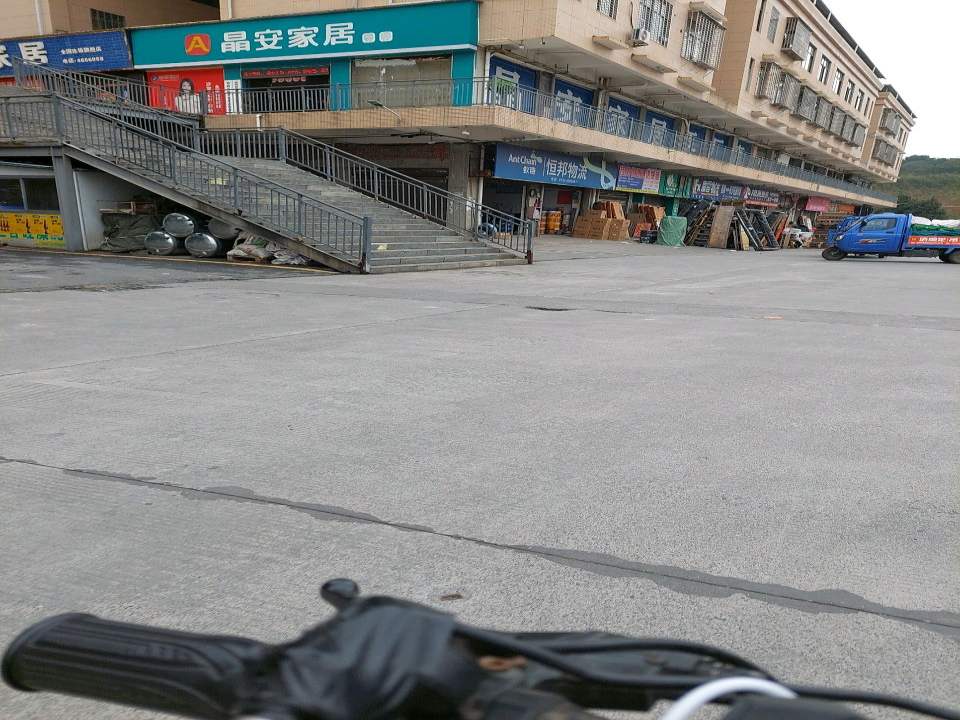 恒邦物流(珍珠大道店)