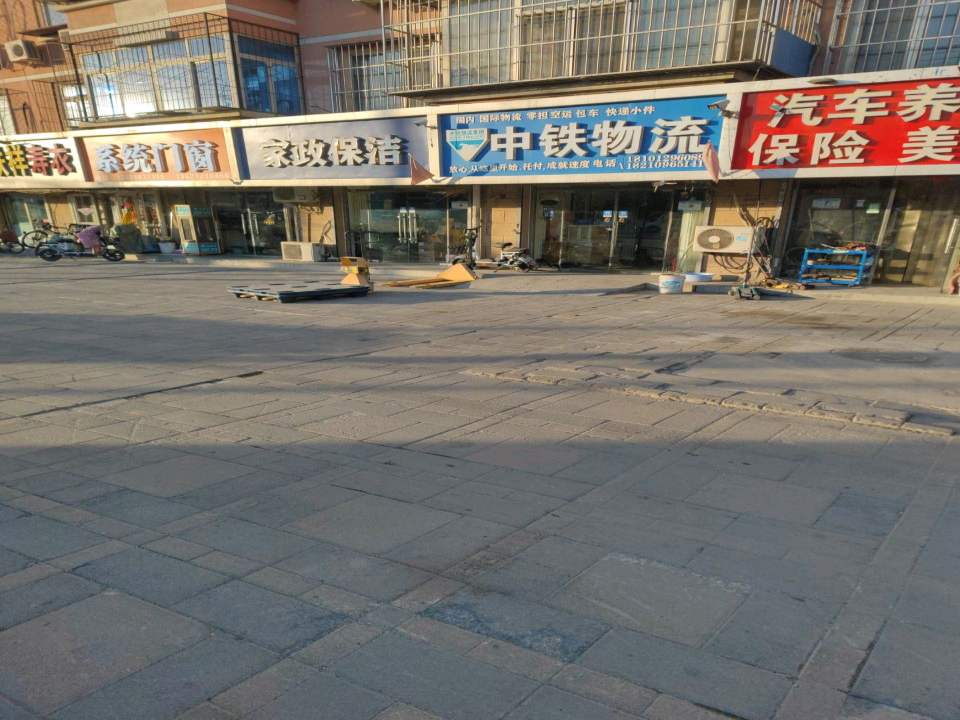 中铁物流集团(昌平总部)