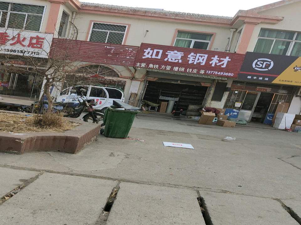 顺丰速运(猫山路店)