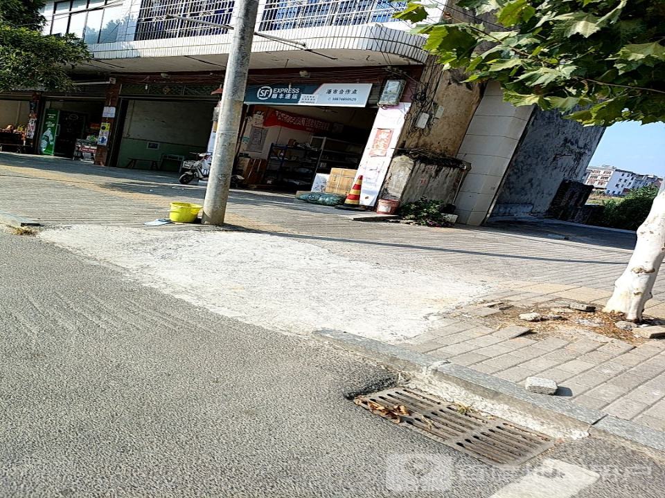 顺丰速运潘市合作点
