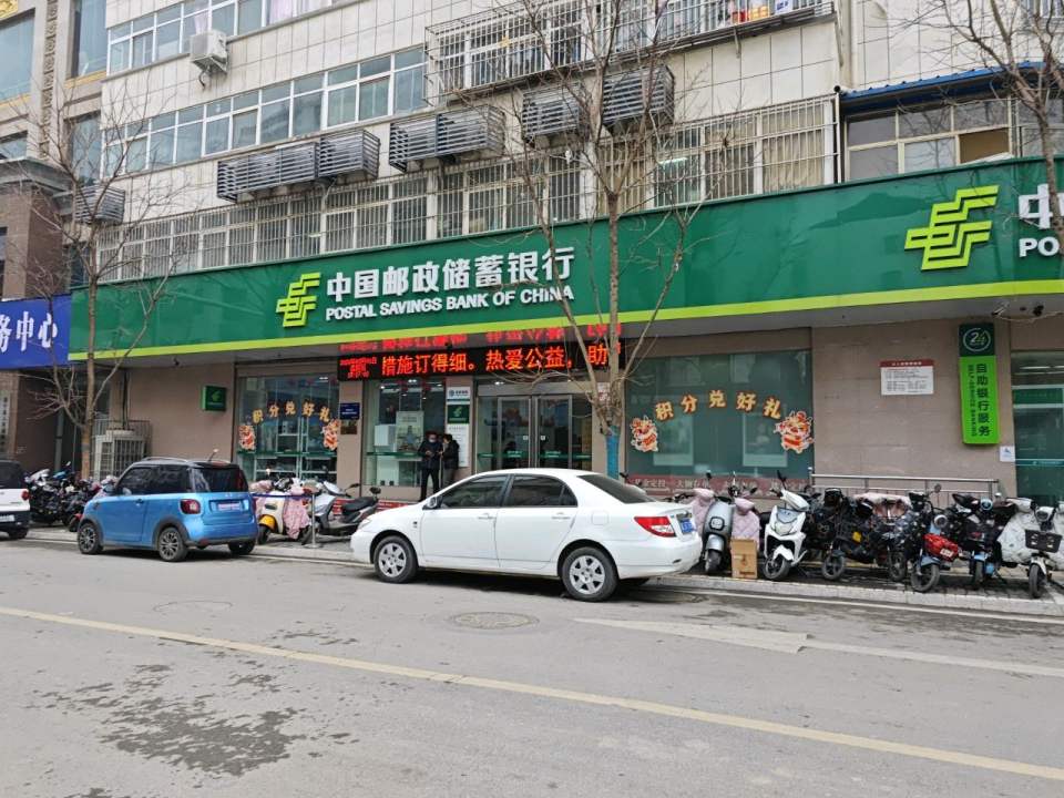 中国邮政(政通路店)