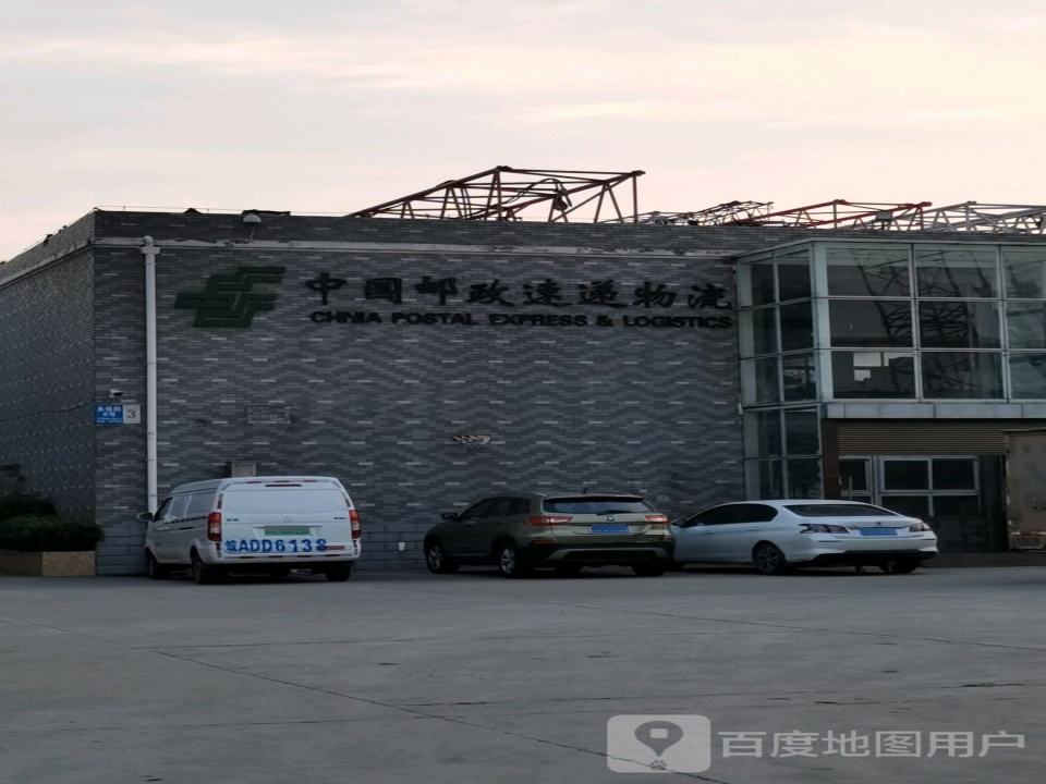 中国邮政(永佳路店)
