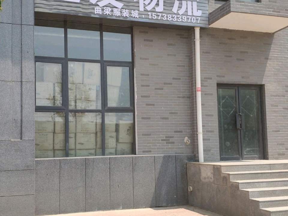 达发物流(天安街店)