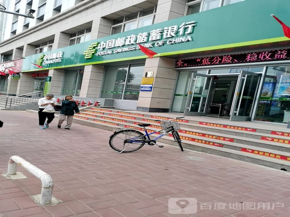 中国邮政(道爵电动车店)