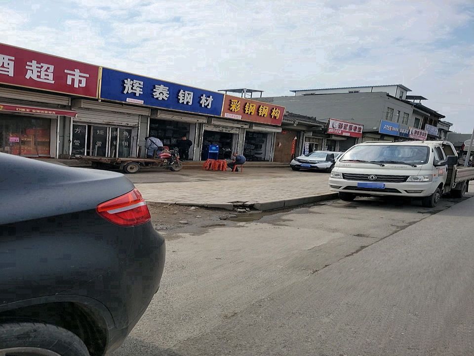 锦远速运西安未央区营业部