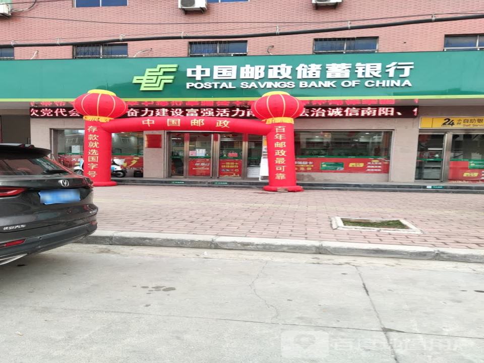 中国邮政(云阳邮政支局)