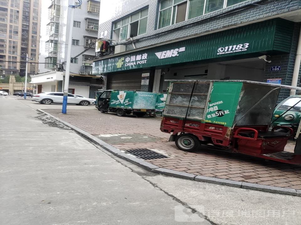 中国邮政(石屏路)