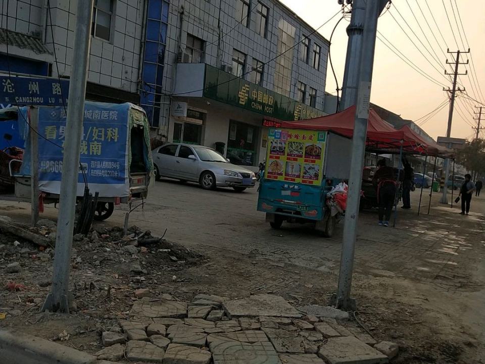 中国邮政(魏营邮政支局)