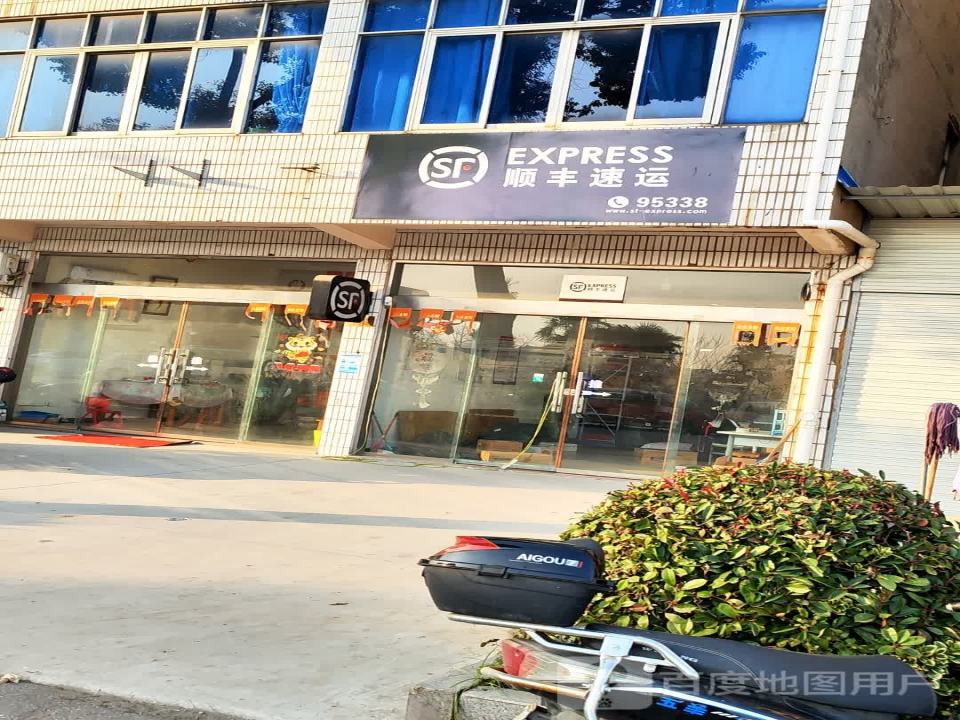 顺丰速运(东方寺路店)