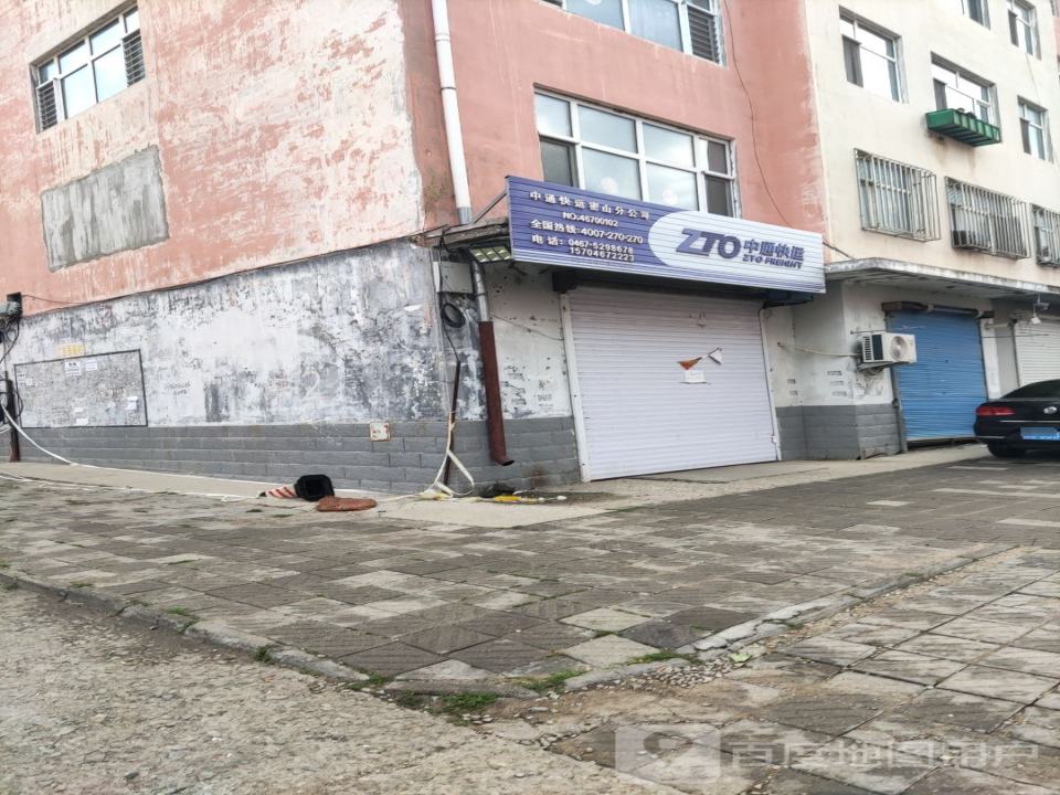 中通快运(东安街店)