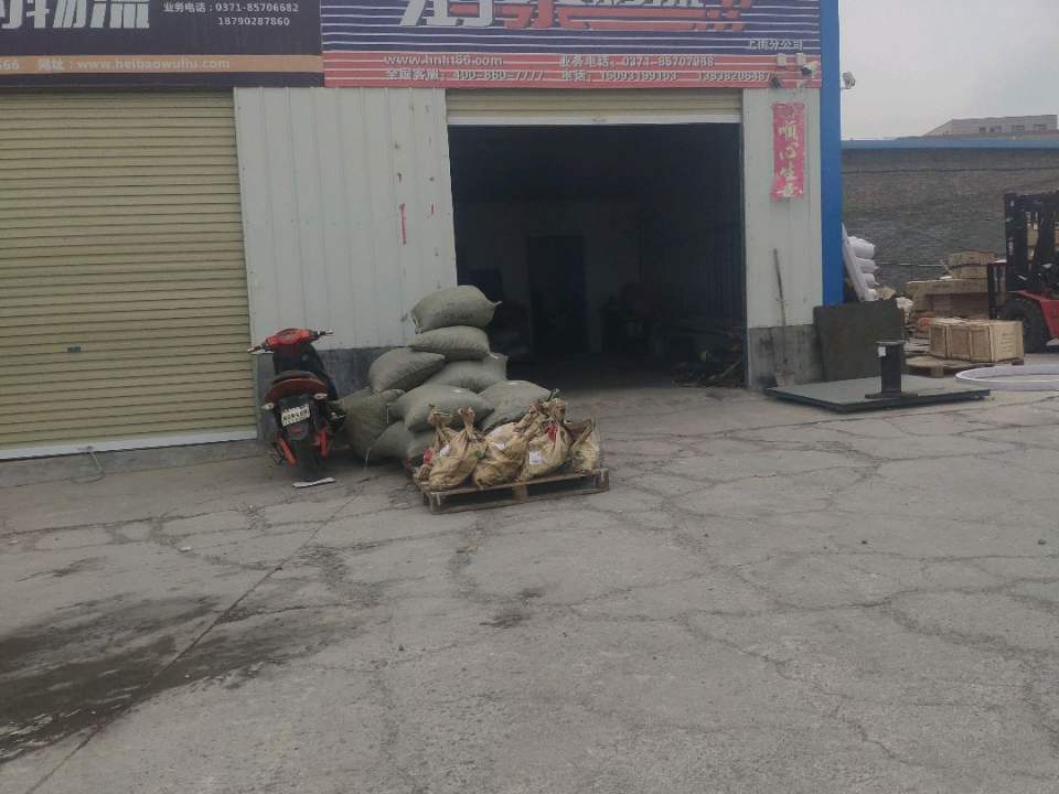 鸿泰物流(上街分公司)