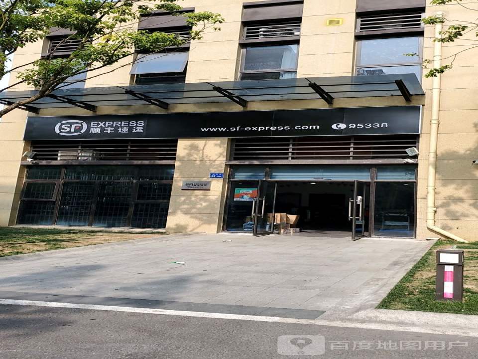 顺丰速运(太湖智谷店)