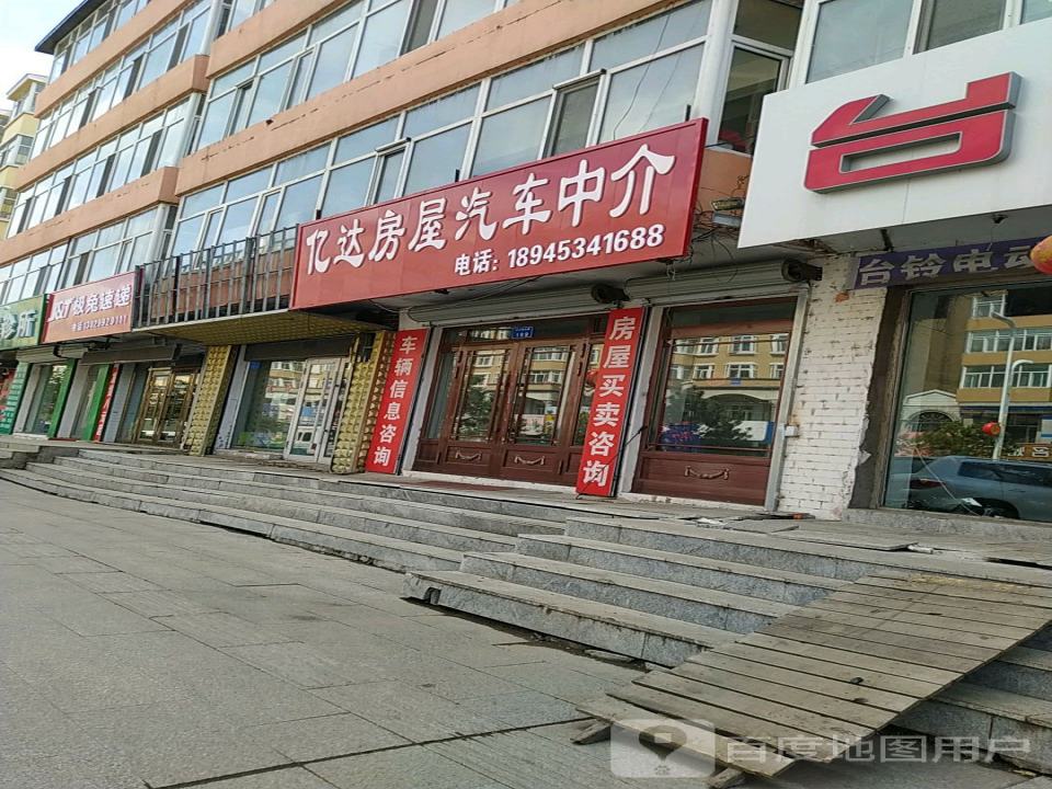极兔速递