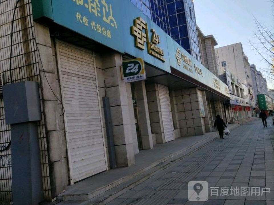 胜利路邮政支局(胜利路)