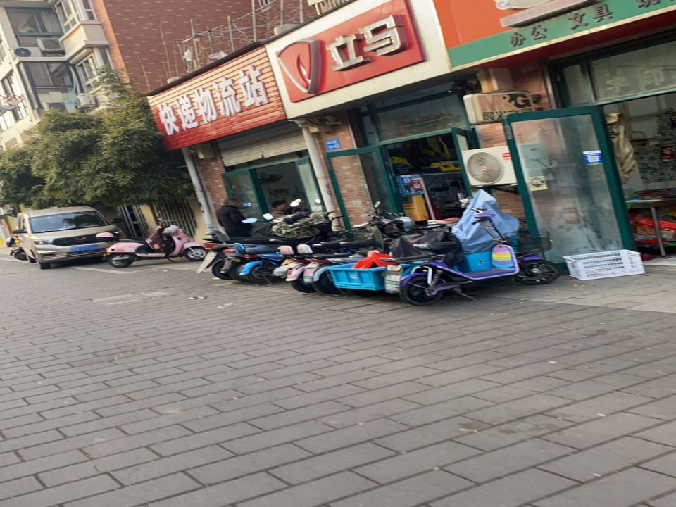 快递物流站