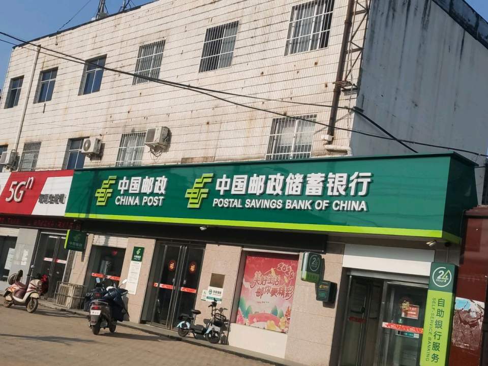 中国邮政(沪霍线)