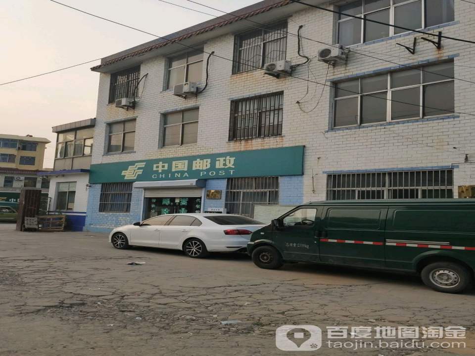 青州市邮政局车站邮电支局