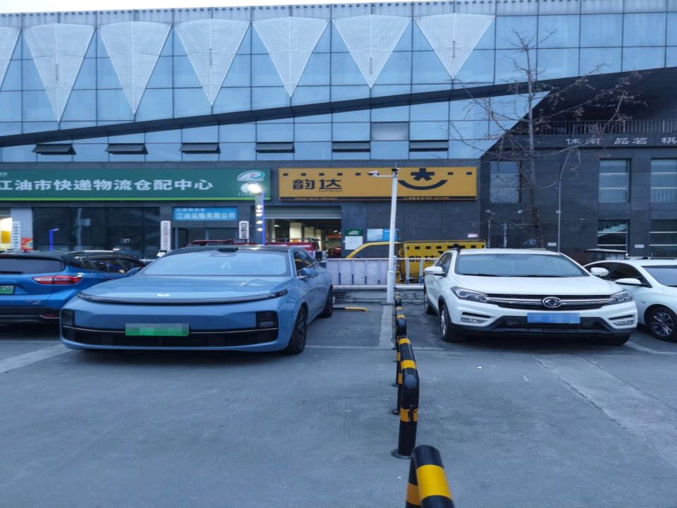 江油市快递物流仓配中心