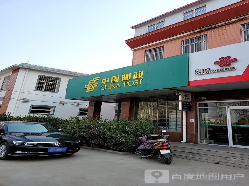 顺平县顺兴路邮政支局