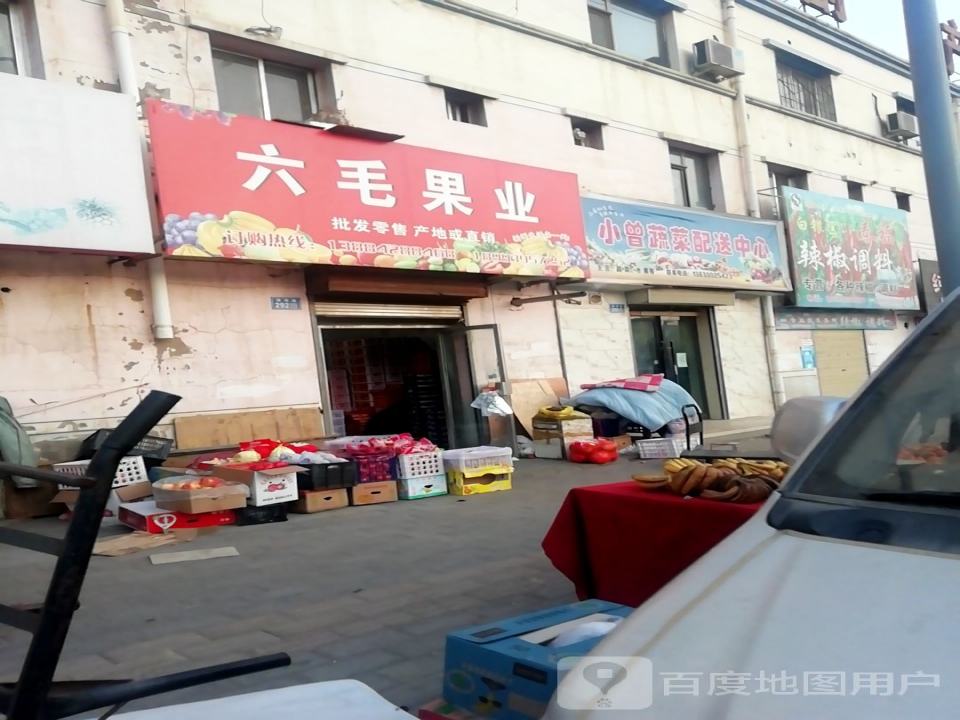蜂箱蔬菜配送中心
