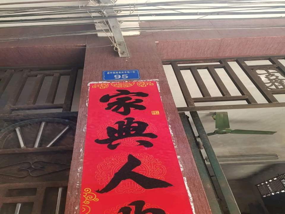 桂吉通物流鹿寨店