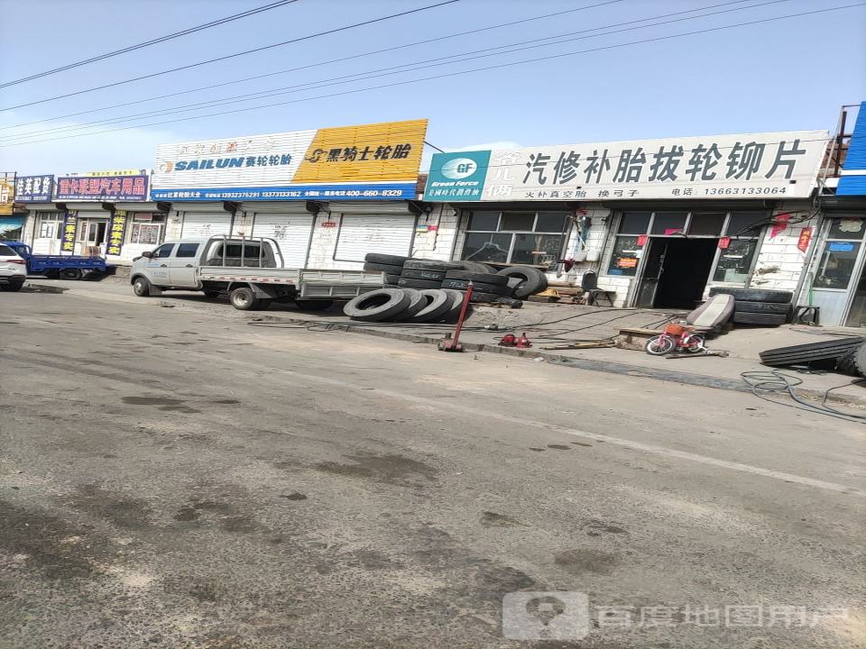 佳英配货