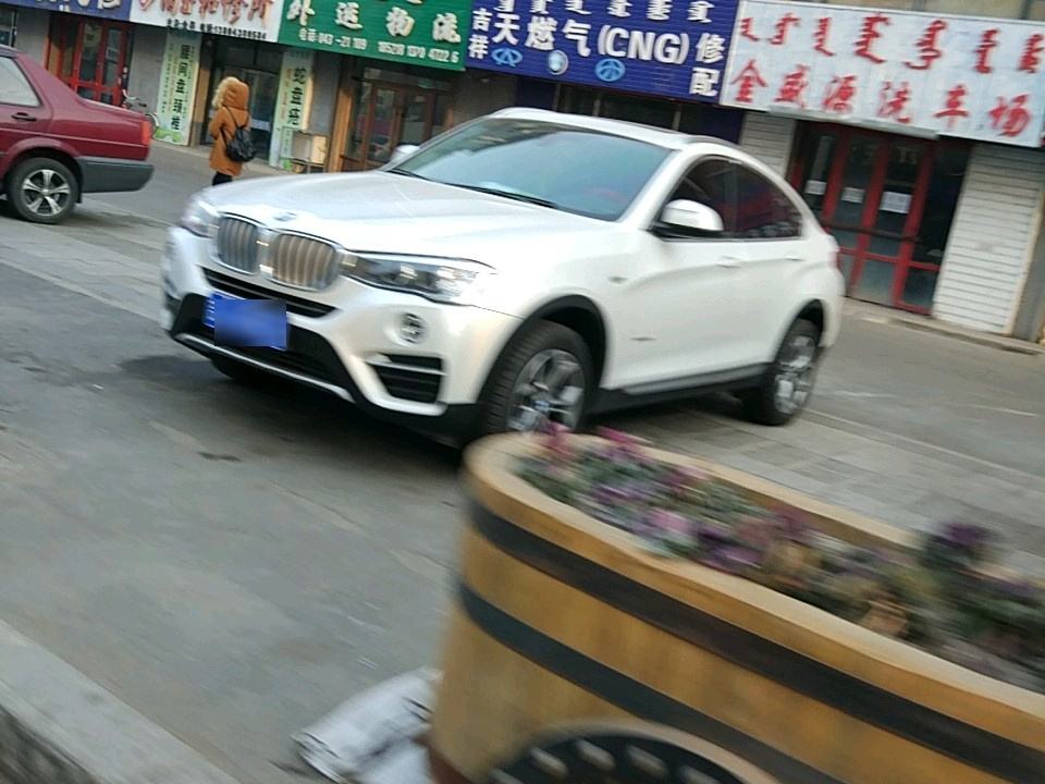 外运物流(郭尔罗斯大路店)