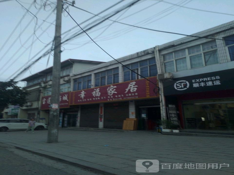 顺丰速运(信阳商城县余集合作点)