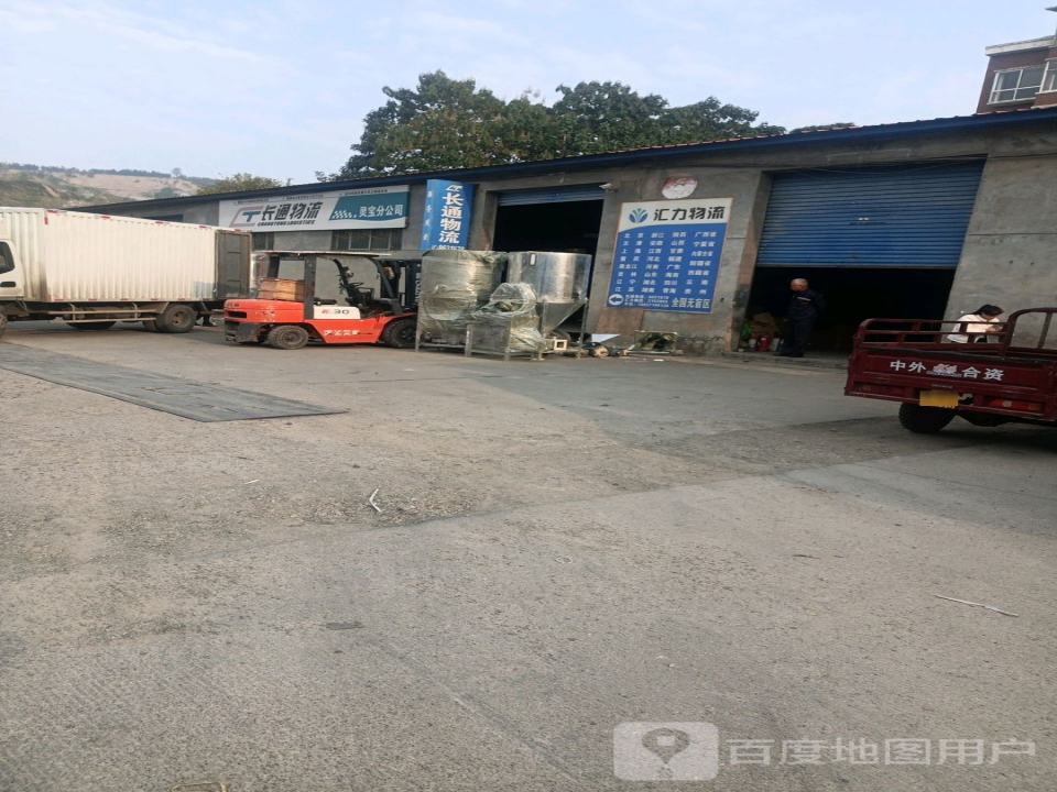 长通物流(开元大道店)