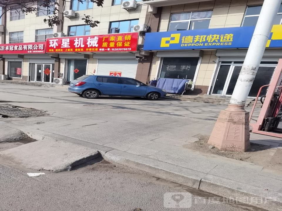 砖机托板物流