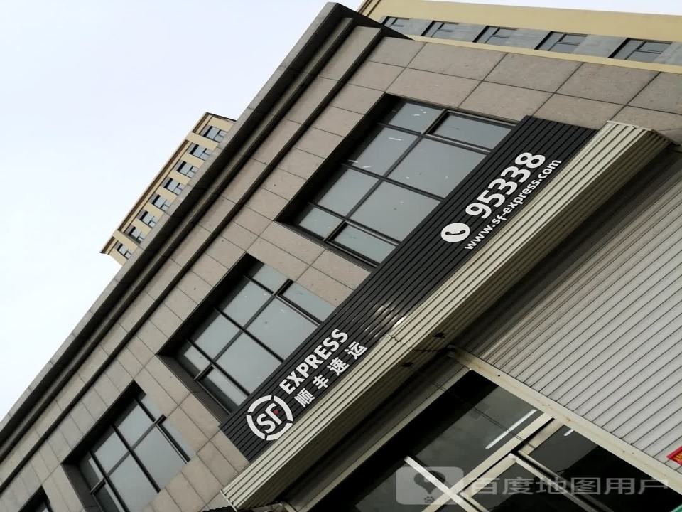 顺丰速运(丰杨线店)