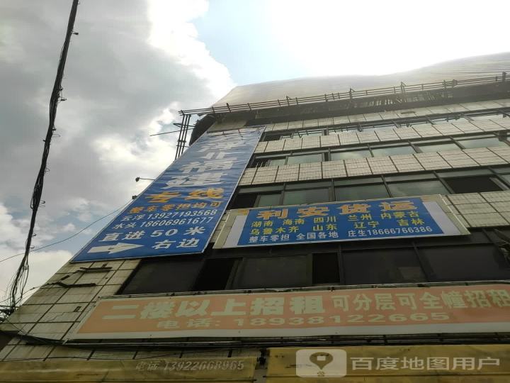运辉货运云浮福建水头专线