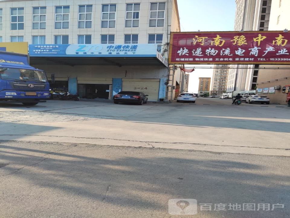 河南豫中南快递物流电商产业园