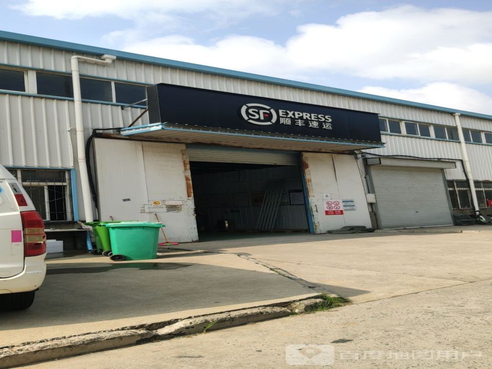 顺丰速运(丁香里路店)