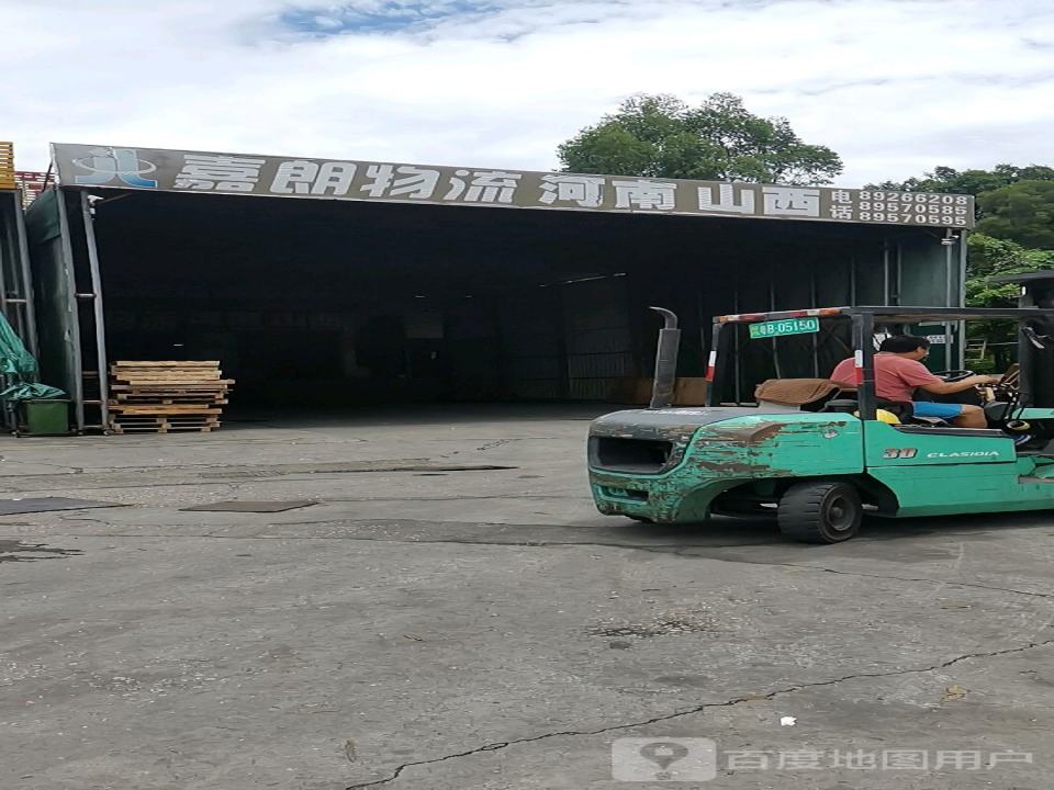 嘉朗物流