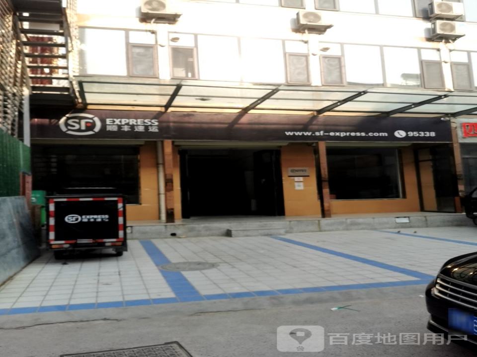 顺丰速运(钟娄营业点)