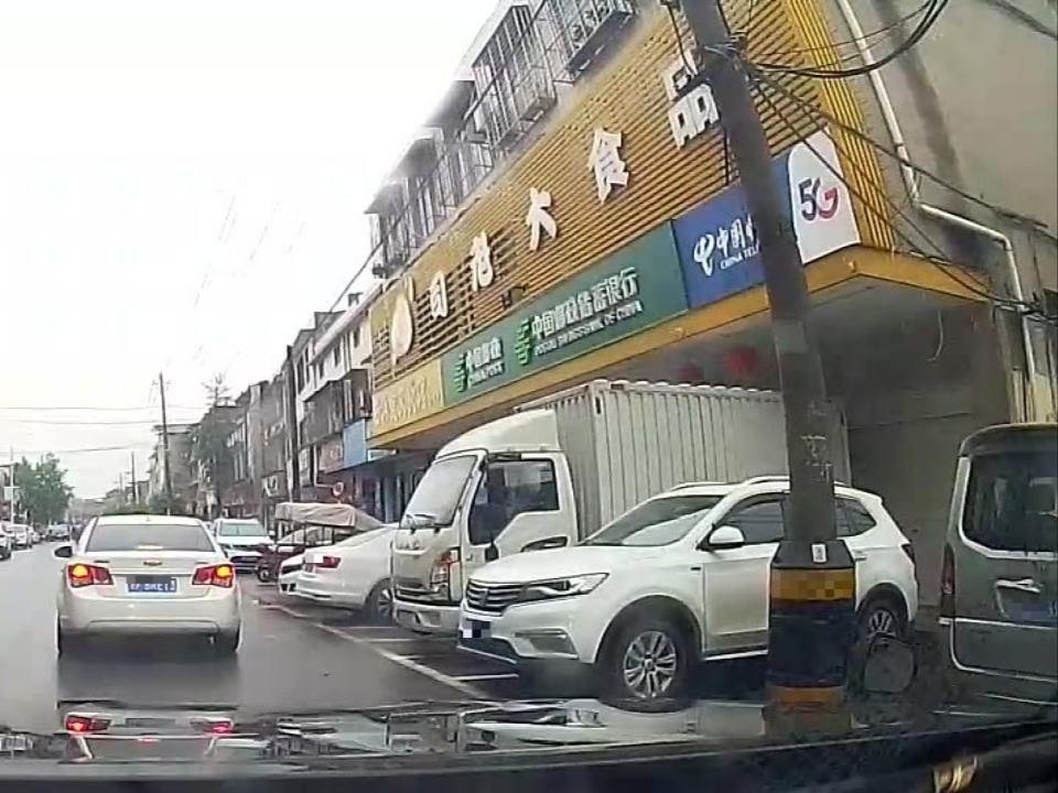 中国邮政