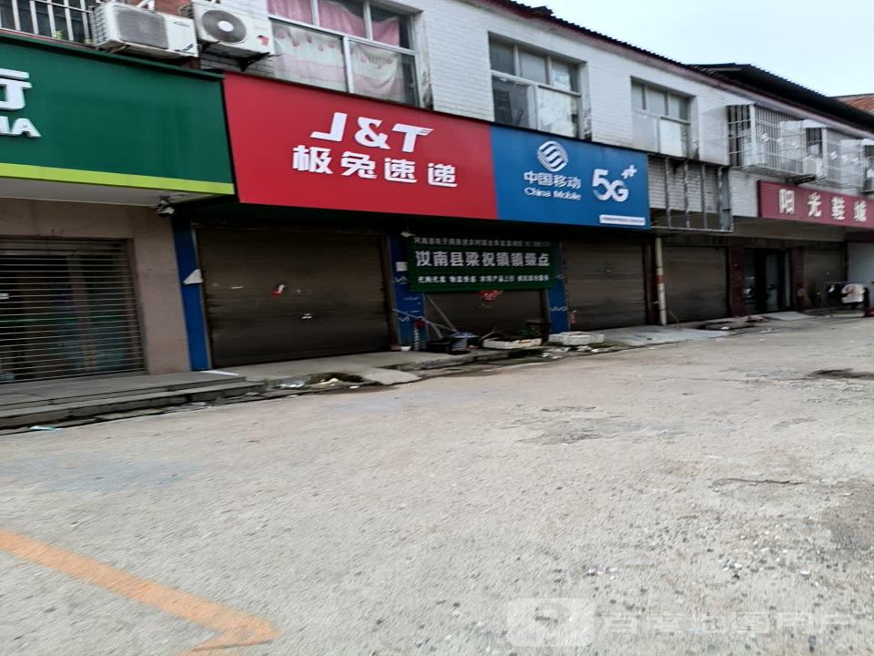 极兔速递