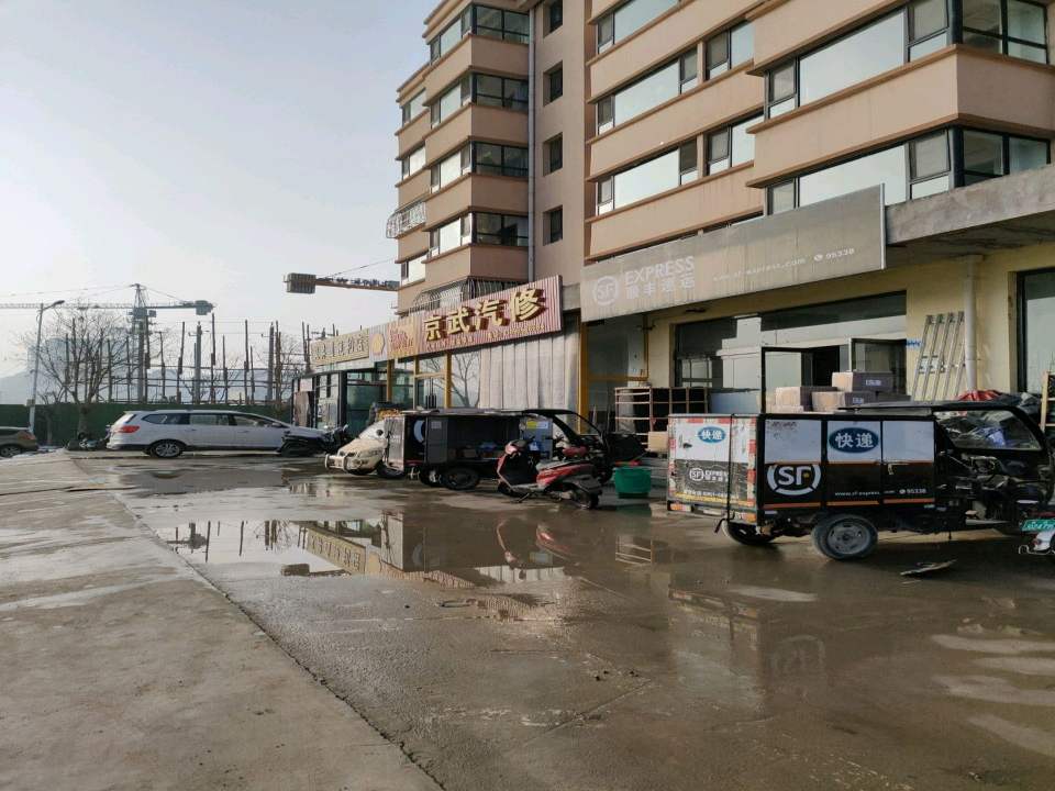 顺丰速运书香门邸营业点(和平三路店)