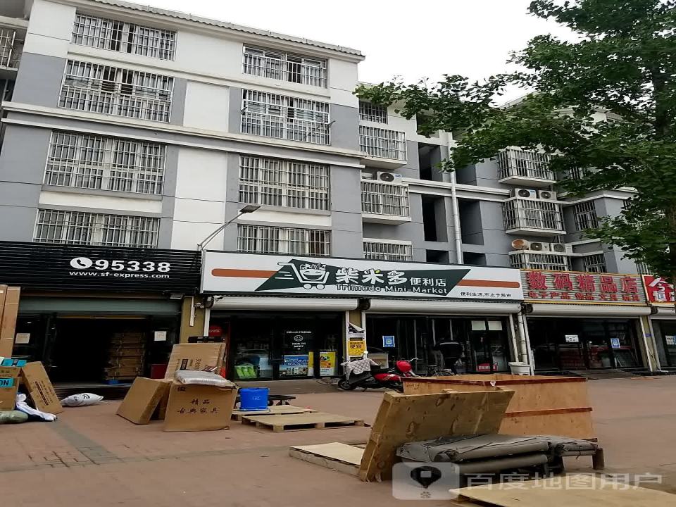 顺丰速运(英才路店)